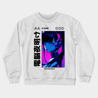 Cyberpunk Anime Cyborg Girl Japan Streetwear Japanese Manga Aesthetic Crewneck Sweatshirt